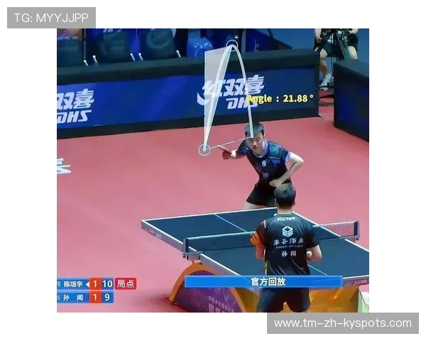 乒乓球比赛打到裁判看呆