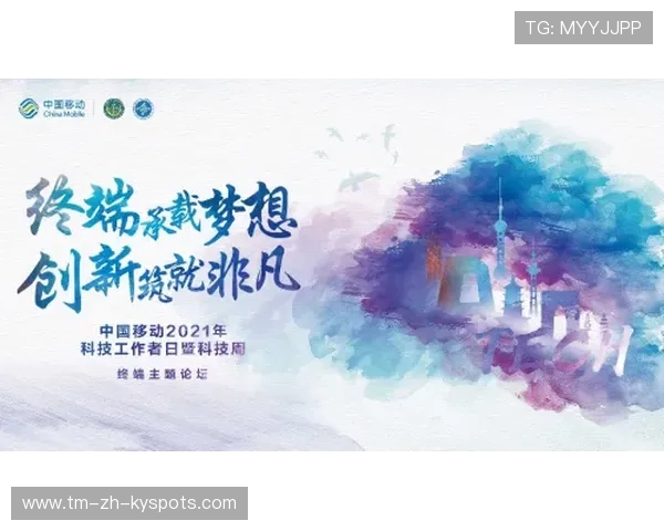 “因凡蒂诺：本届赛事成功迈出未来全球化第一步”